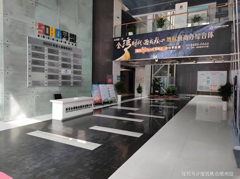 西安信息咨询行业的现状与未来