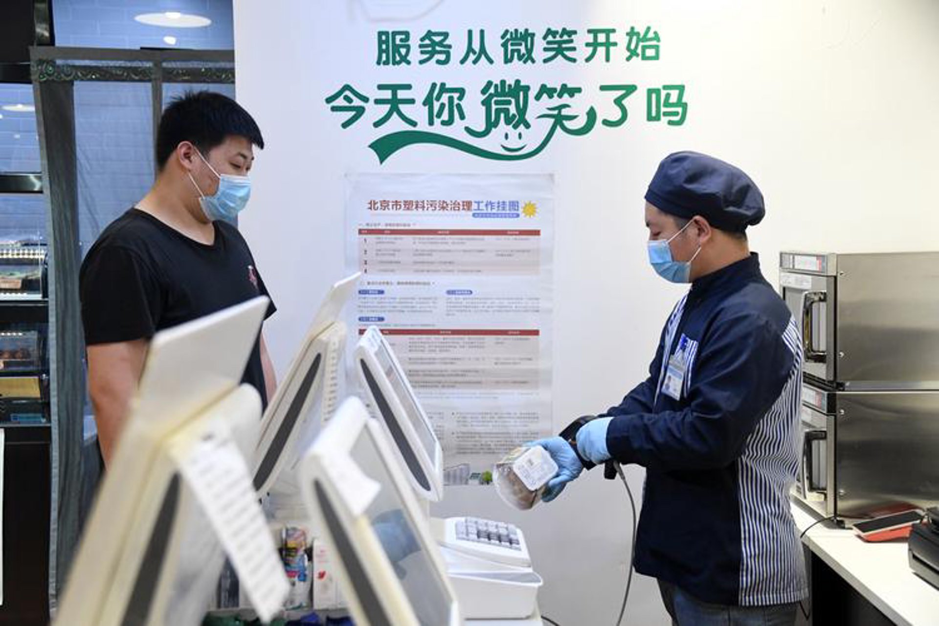 锦科信息咨询
